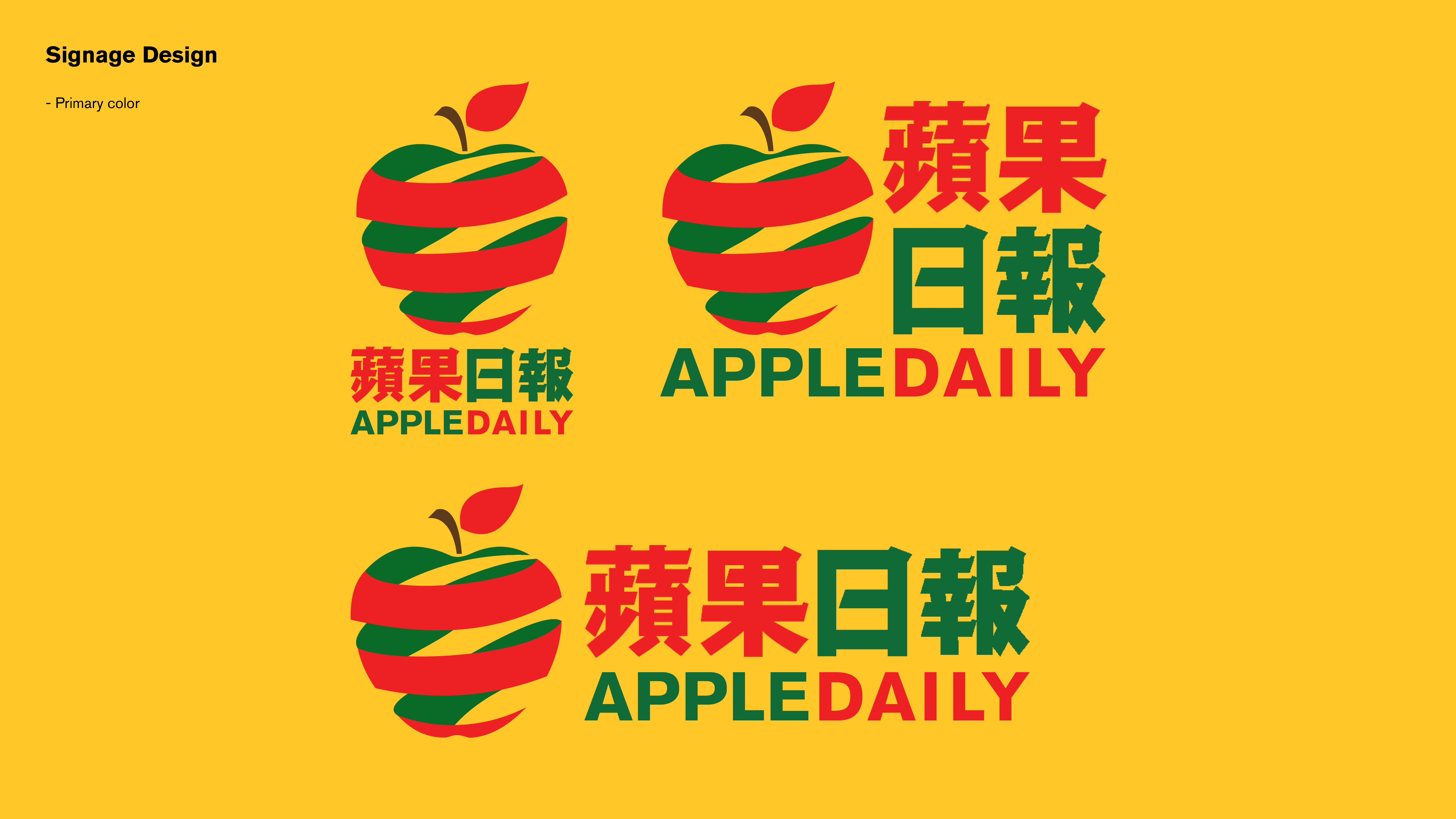 featured image five:Hong Kong Apple Daily Redesign Project